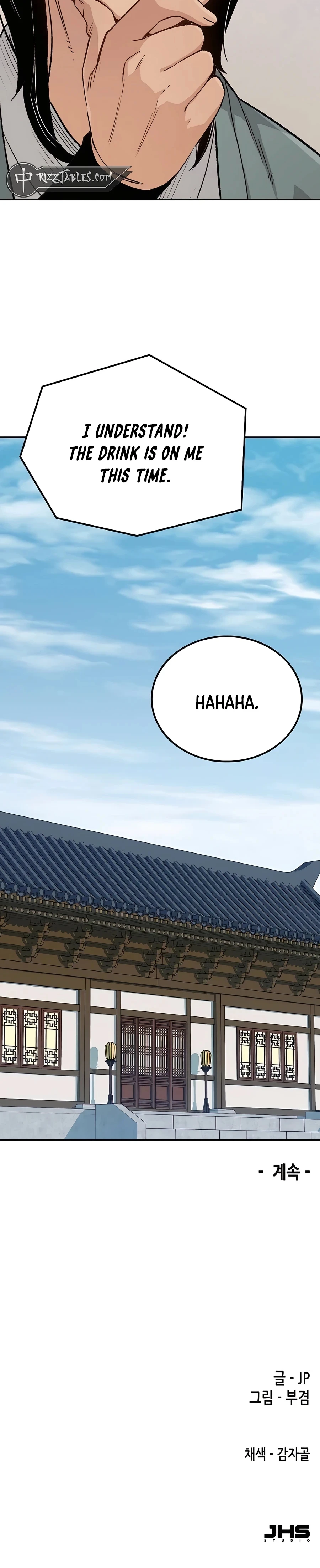 Reincarnated Murim Lord Chapter 16 — Page 64