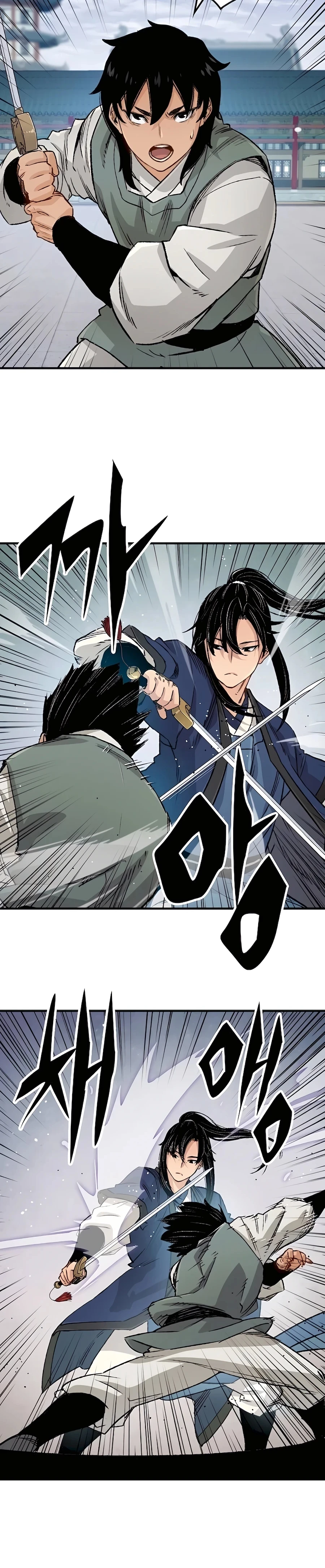 Reincarnated Murim Lord Chapter 20 — Page 27