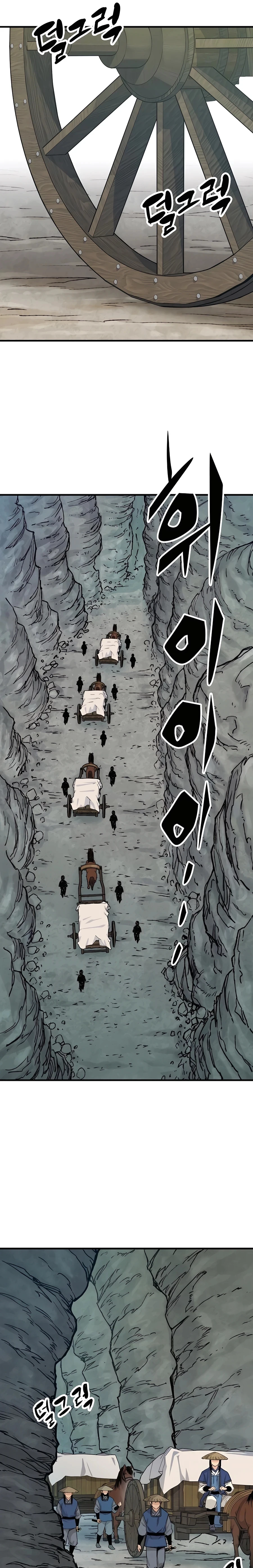 Reincarnated Murim Lord Chapter 24 — Page 29