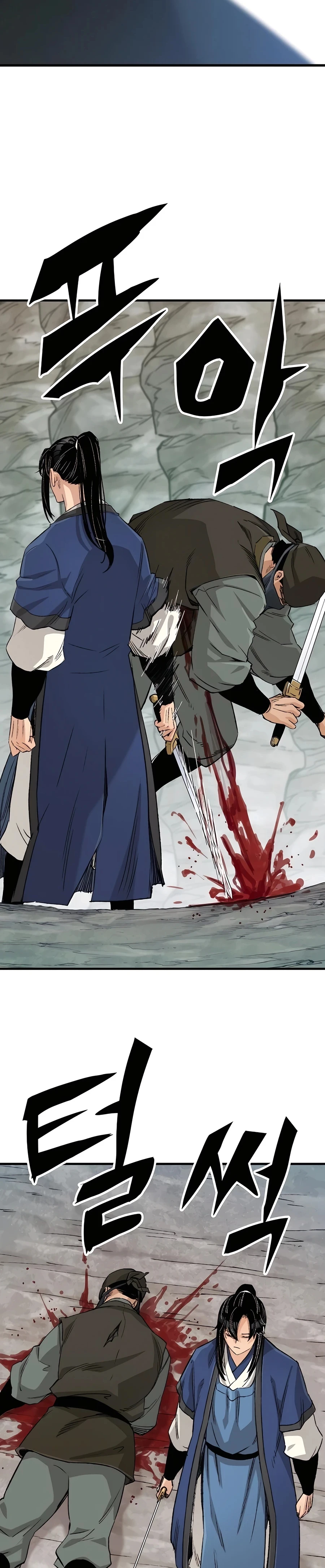 Reincarnated Murim Lord Chapter 24 — Page 46