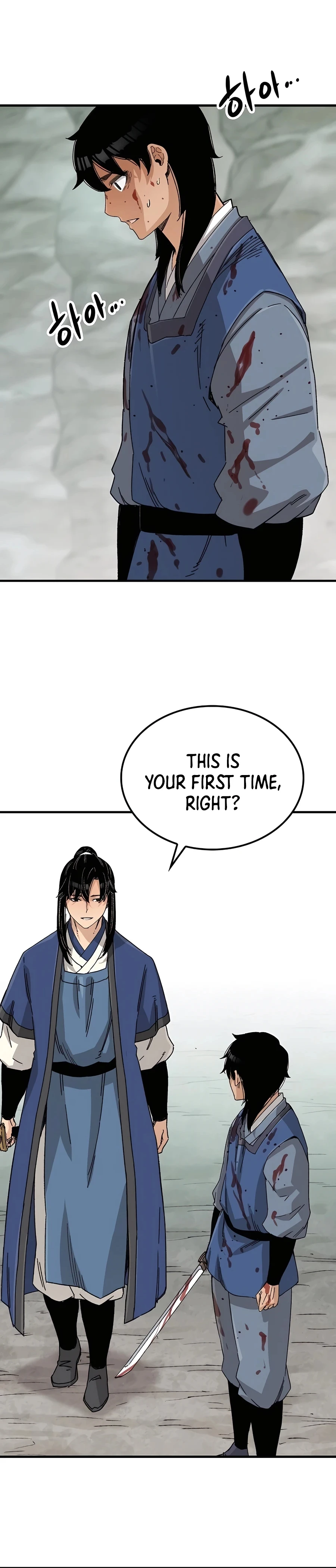 Reincarnated Murim Lord Chapter 25 — Page 16