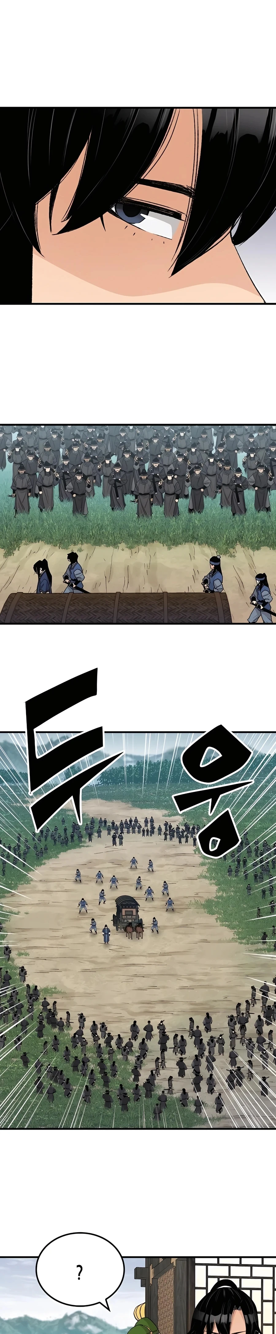 Reincarnated Murim Lord Chapter 26 — Page 30