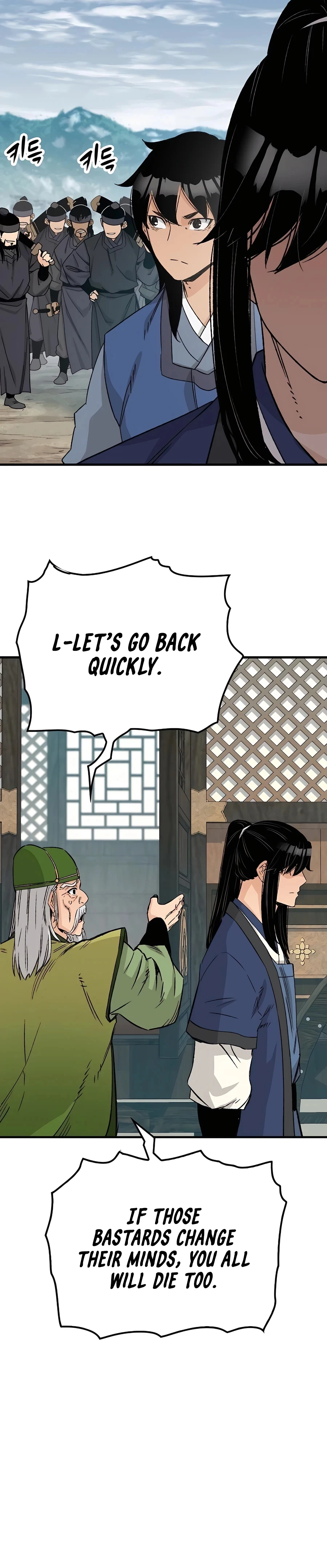 Reincarnated Murim Lord Chapter 26 — Page 43
