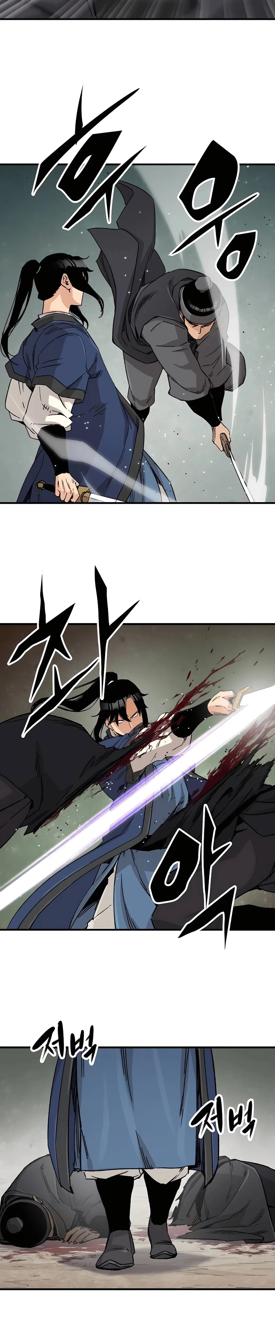 Reincarnated Murim Lord Chapter 27 — Page 4