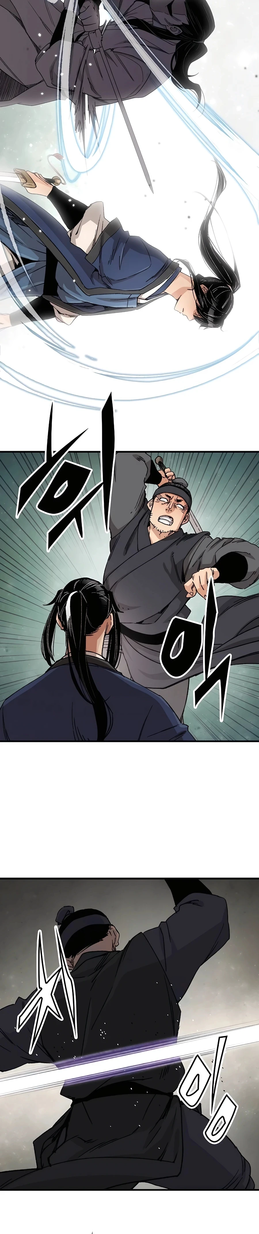 Reincarnated Murim Lord Chapter 27 — Page 6