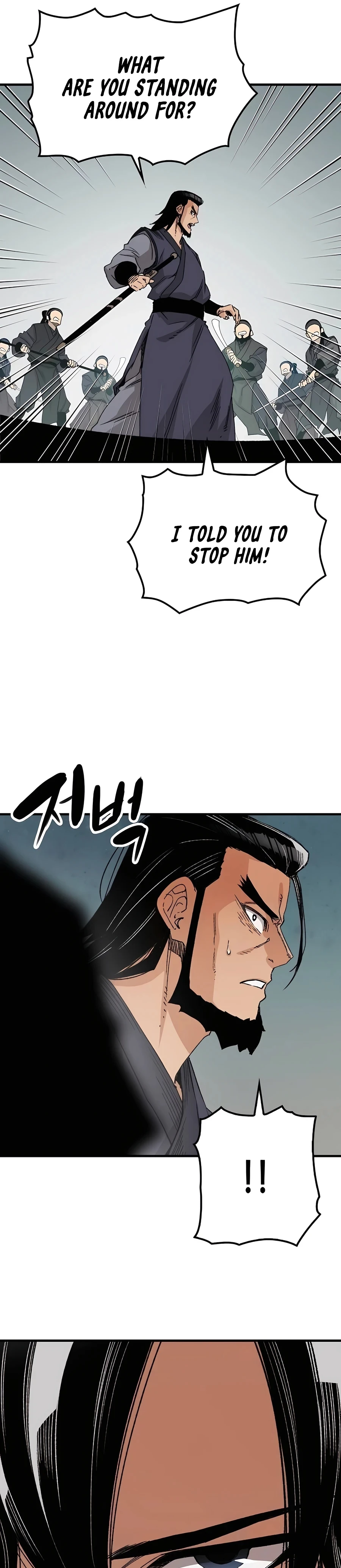 Reincarnated Murim Lord Chapter 27 — Page 8