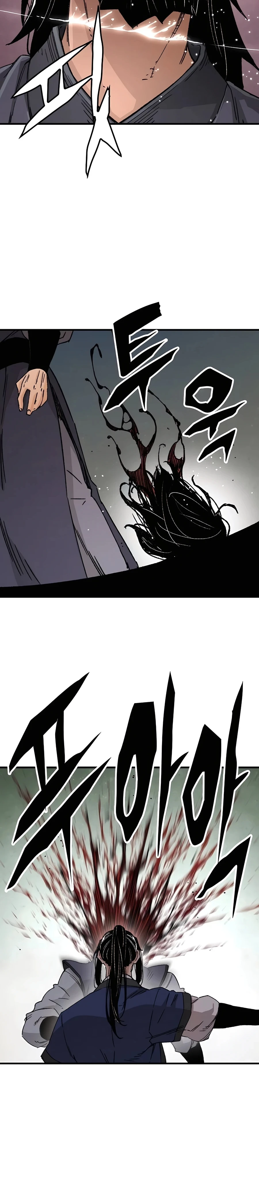 Reincarnated Murim Lord Chapter 27 — Page 10