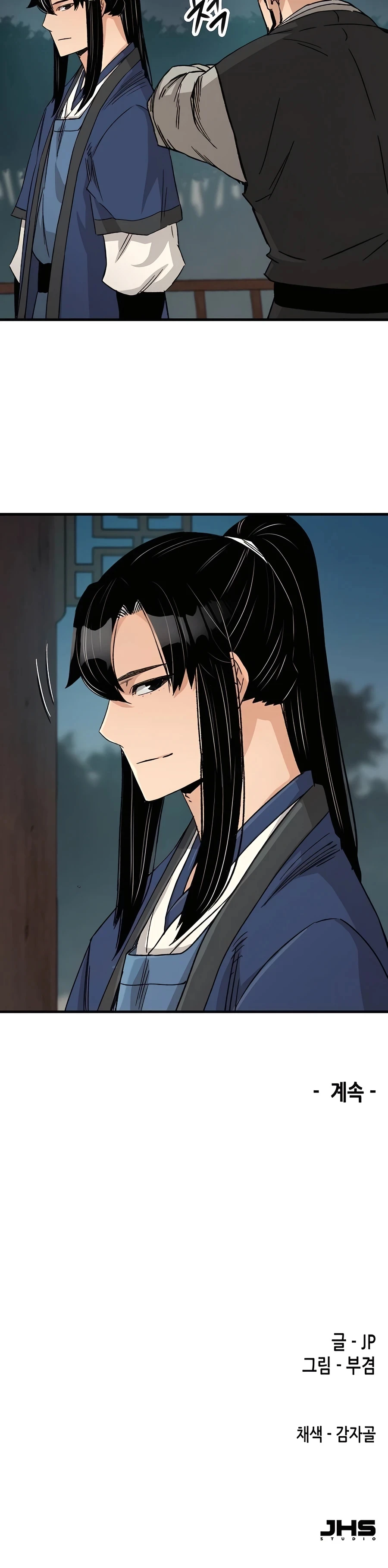Reincarnated Murim Lord Chapter 27 — Page 40