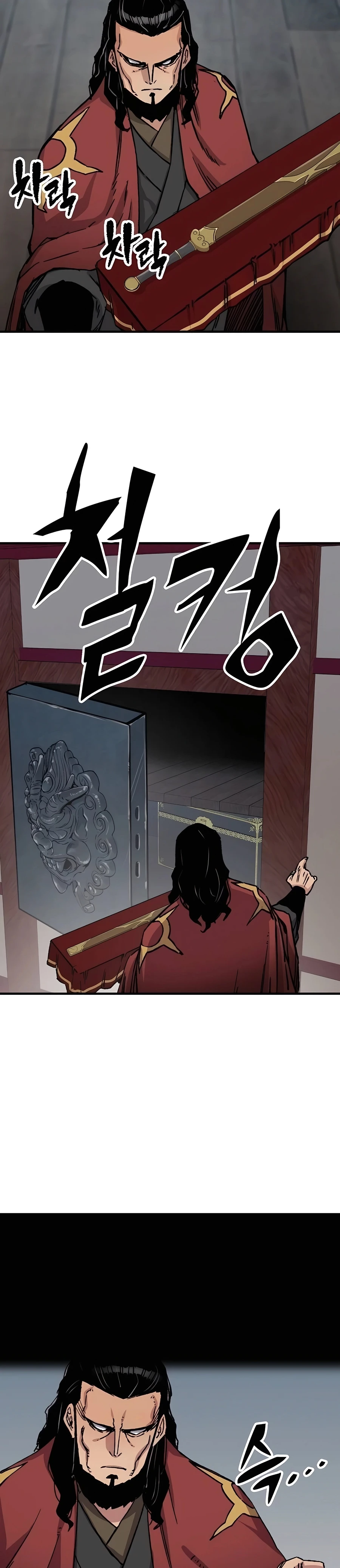 Reincarnated Murim Lord Chapter 29 — Page 34