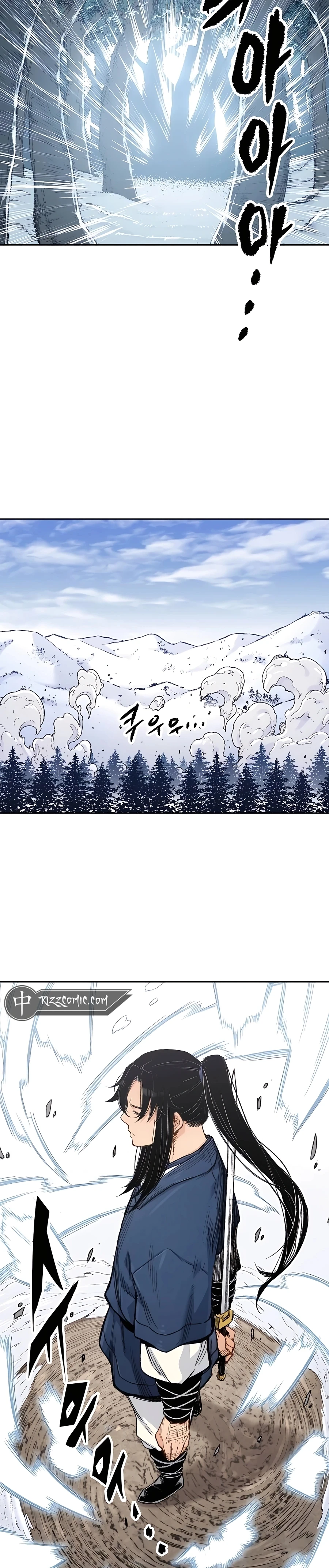 Reincarnated Murim Lord Chapter 3 — Page 39