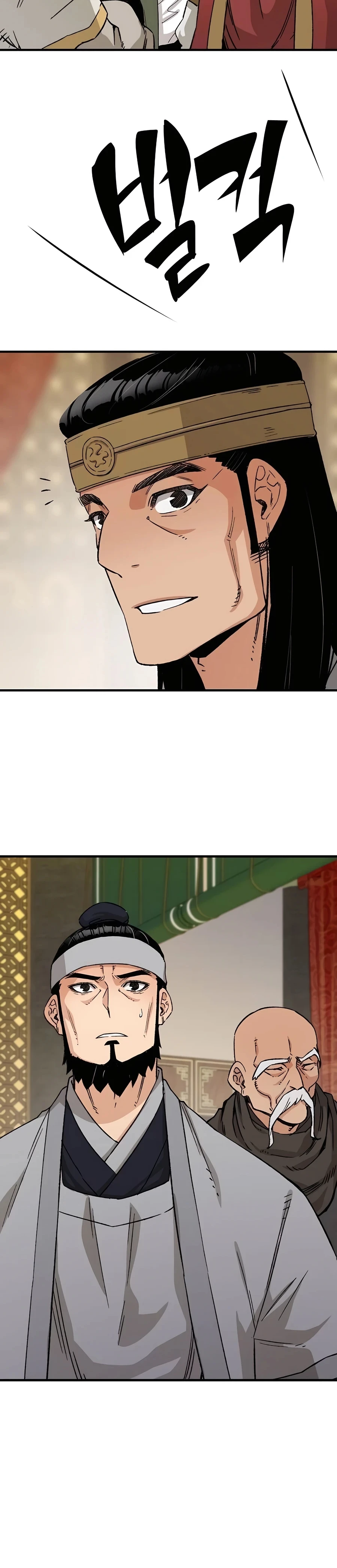 Reincarnated Murim Lord Chapter 30 — Page 4