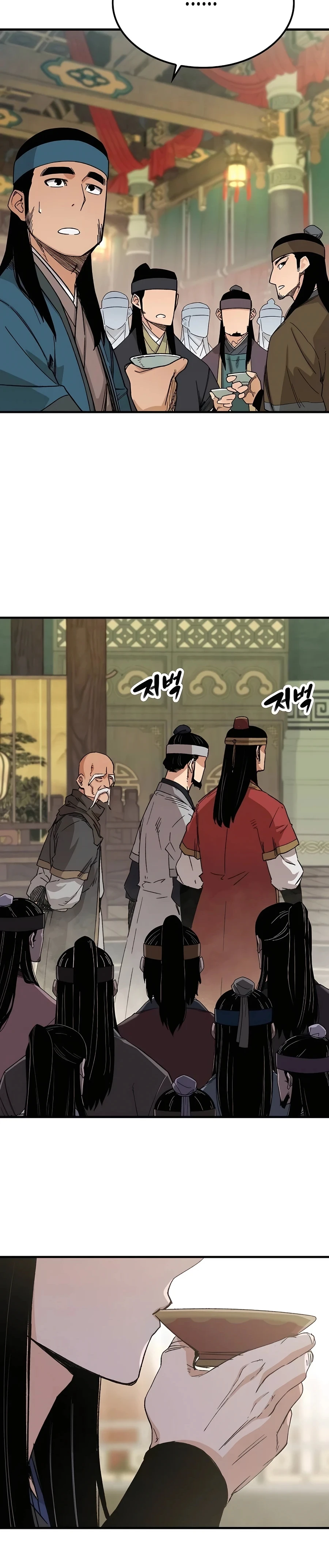 Reincarnated Murim Lord Chapter 30 — Page 7