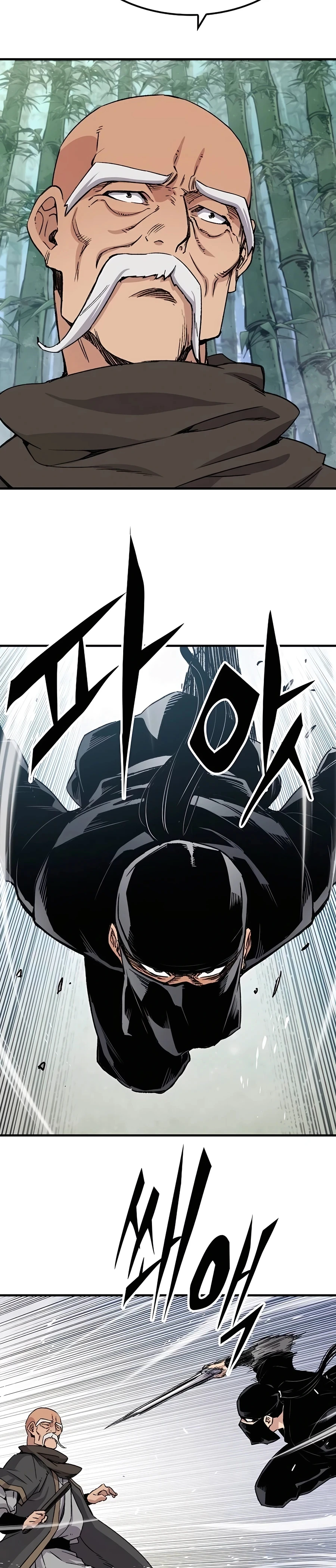 Reincarnated Murim Lord Chapter 31 — Page 33