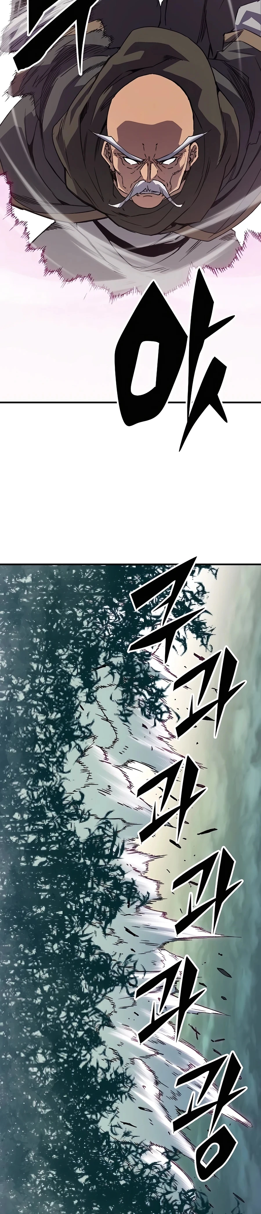 Reincarnated Murim Lord Chapter 31 — Page 39