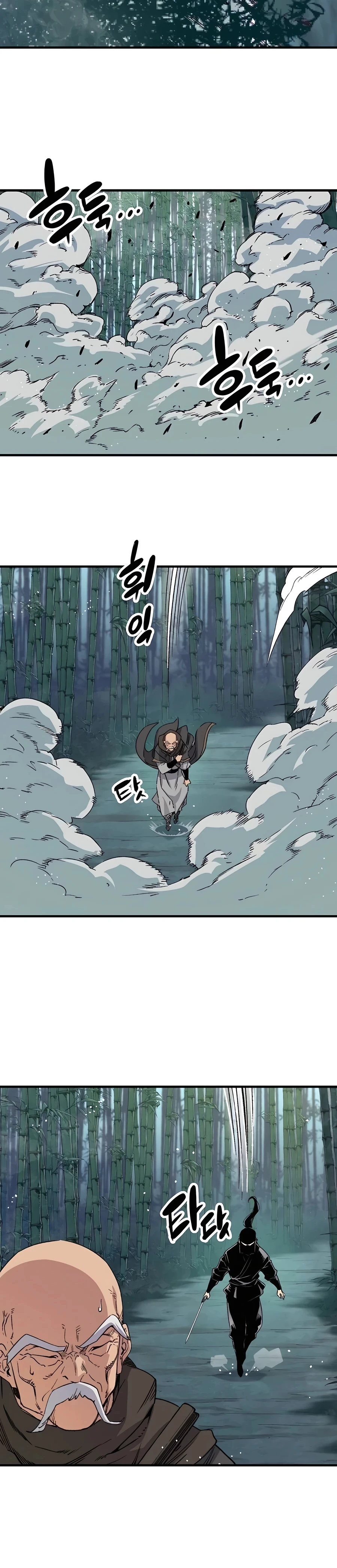Reincarnated Murim Lord Chapter 31 — Page 40