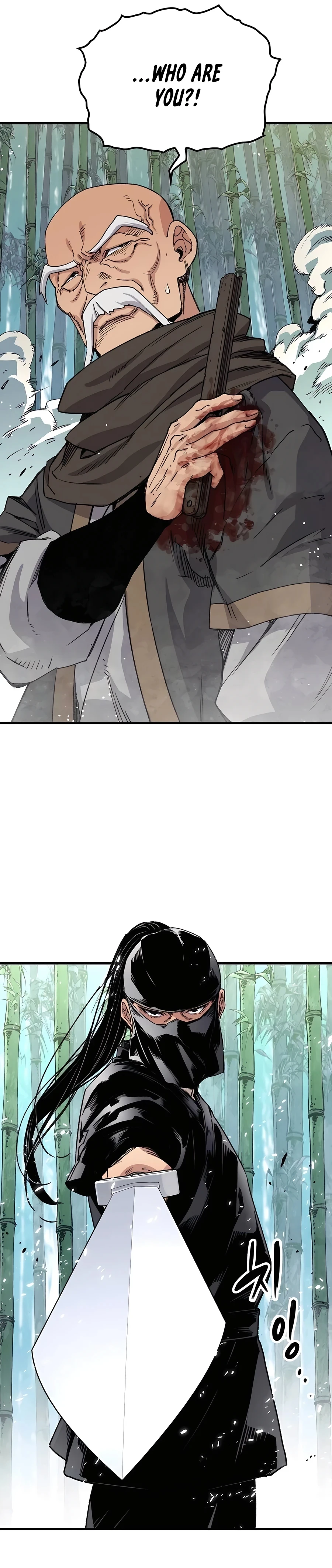 Reincarnated Murim Lord Chapter 31 — Page 41