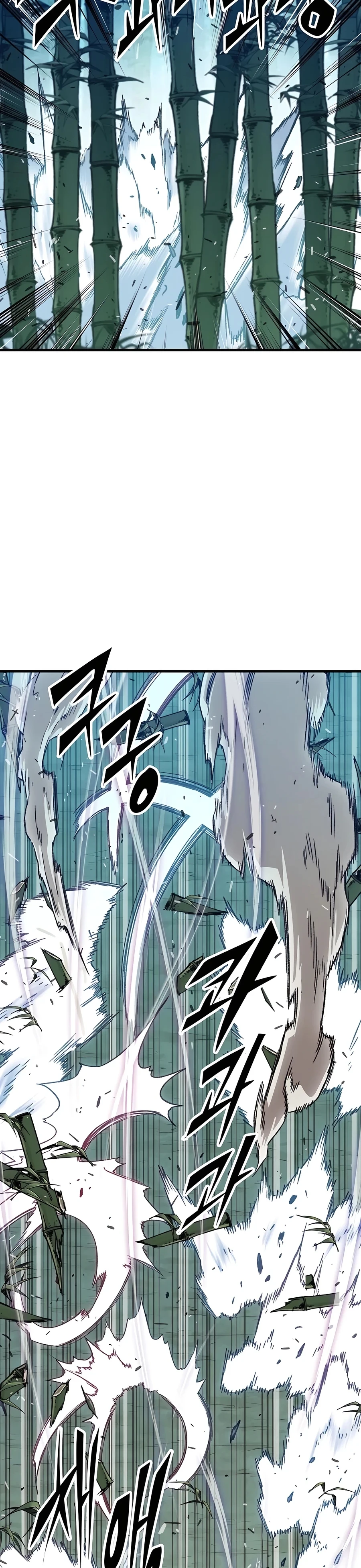 Reincarnated Murim Lord Chapter 32 — Page 3