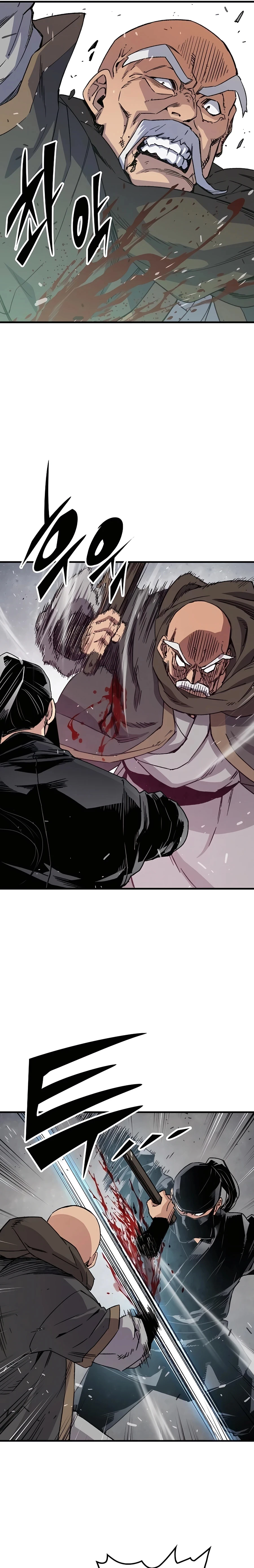 Reincarnated Murim Lord Chapter 32 — Page 8