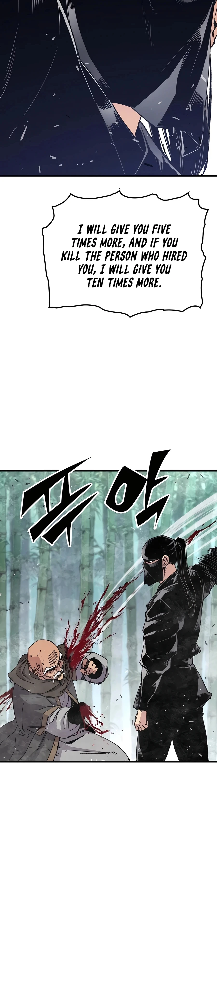 Reincarnated Murim Lord Chapter 32 — Page 12