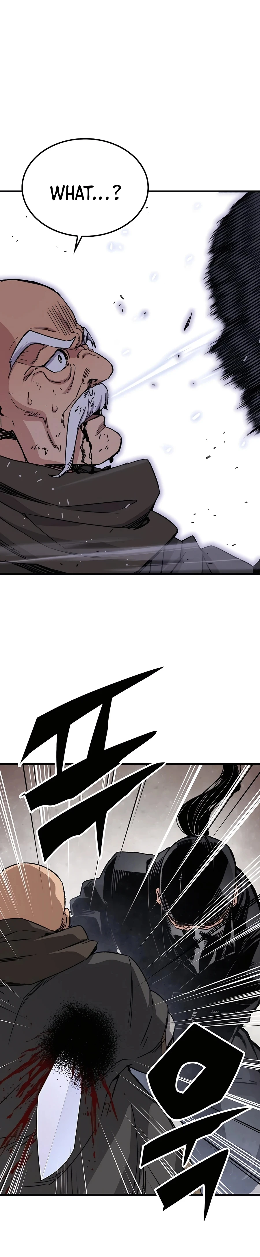 Reincarnated Murim Lord Chapter 32 — Page 15
