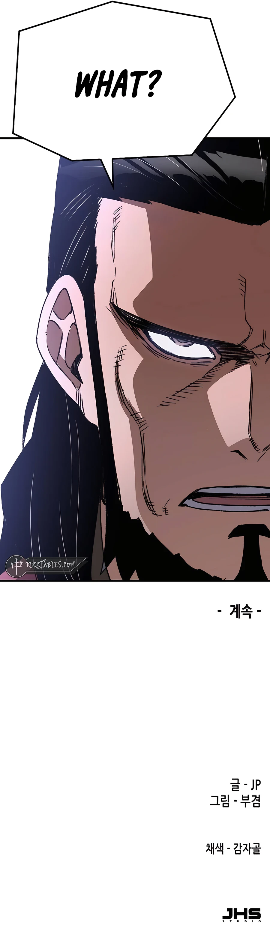 Reincarnated Murim Lord Chapter 34 — Page 53