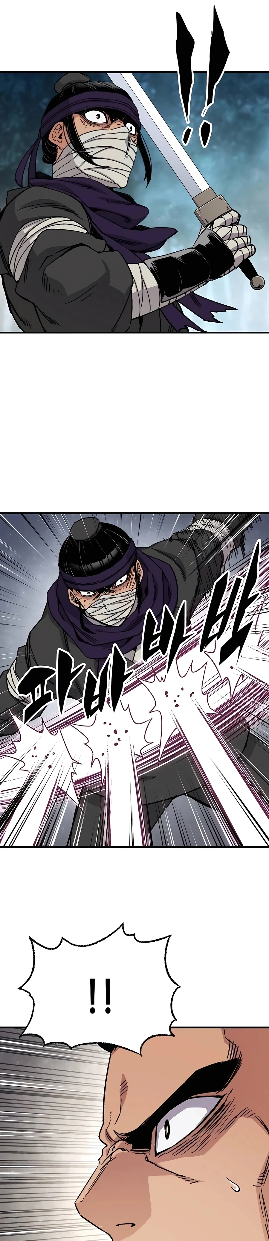 Reincarnated Murim Lord Chapter 35 — Page 11