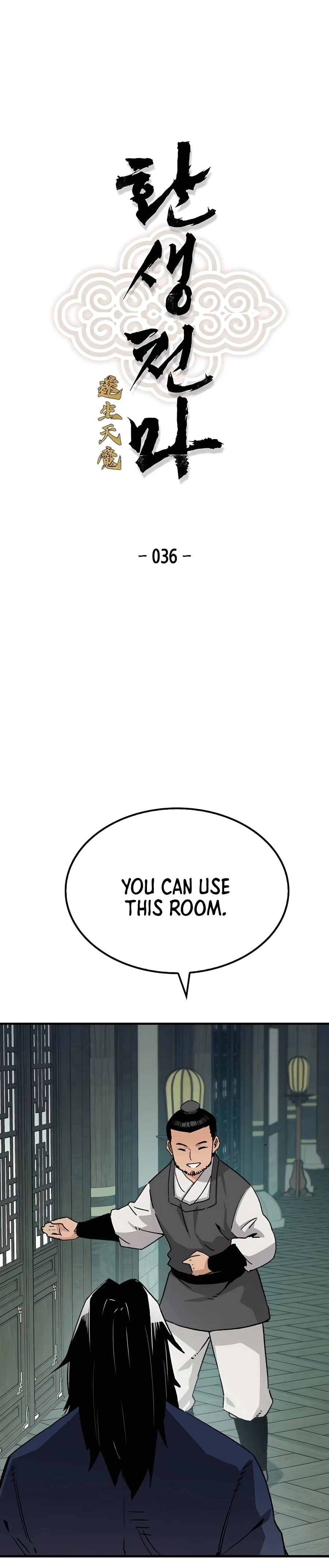 Reincarnated Murim Lord Chapter 36 — Page 2