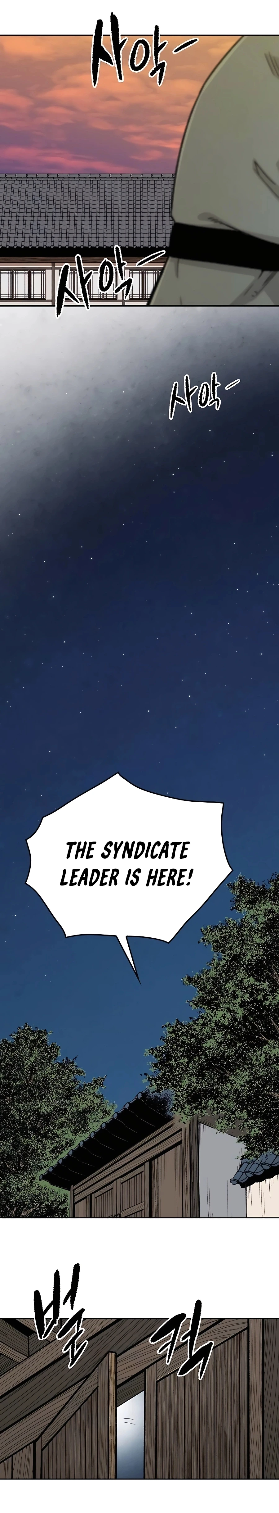 Reincarnated Murim Lord Chapter 4 — Page 34