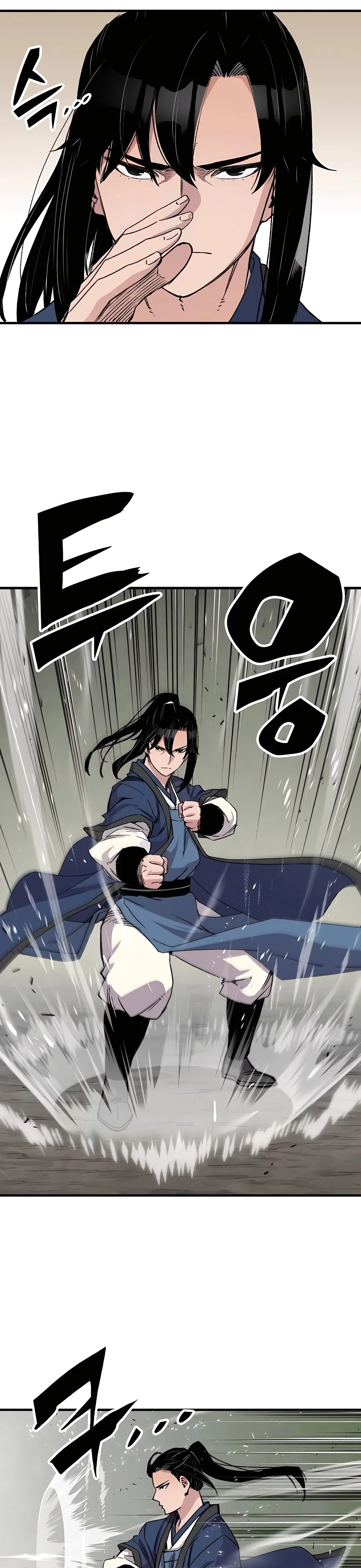 Reincarnated Murim Lord Chapter 40 — Page 42