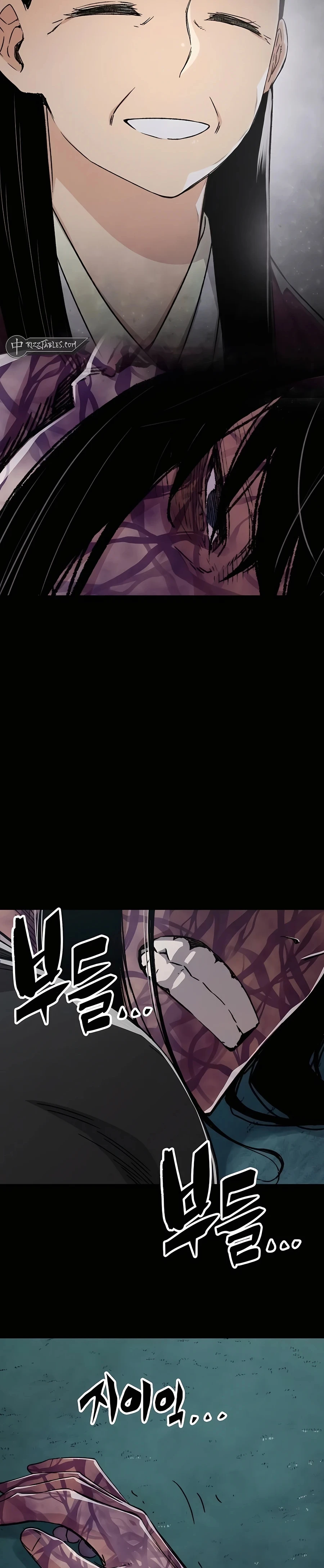 Reincarnated Murim Lord Chapter 43 — Page 15