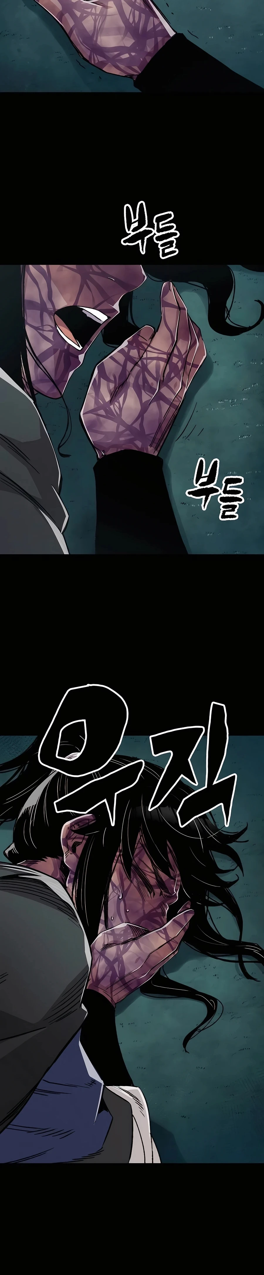 Reincarnated Murim Lord Chapter 43 — Page 16