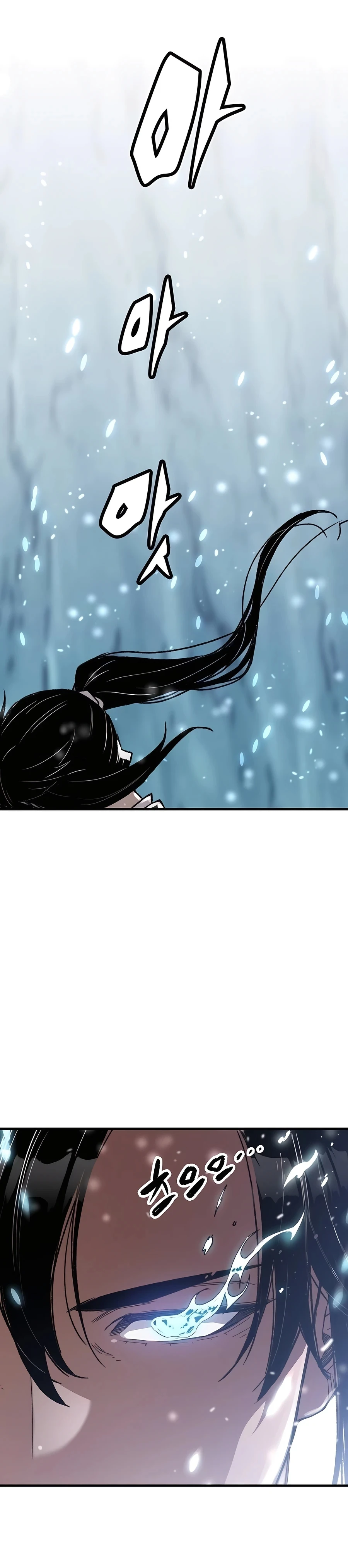 Reincarnated Murim Lord Chapter 43 — Page 29