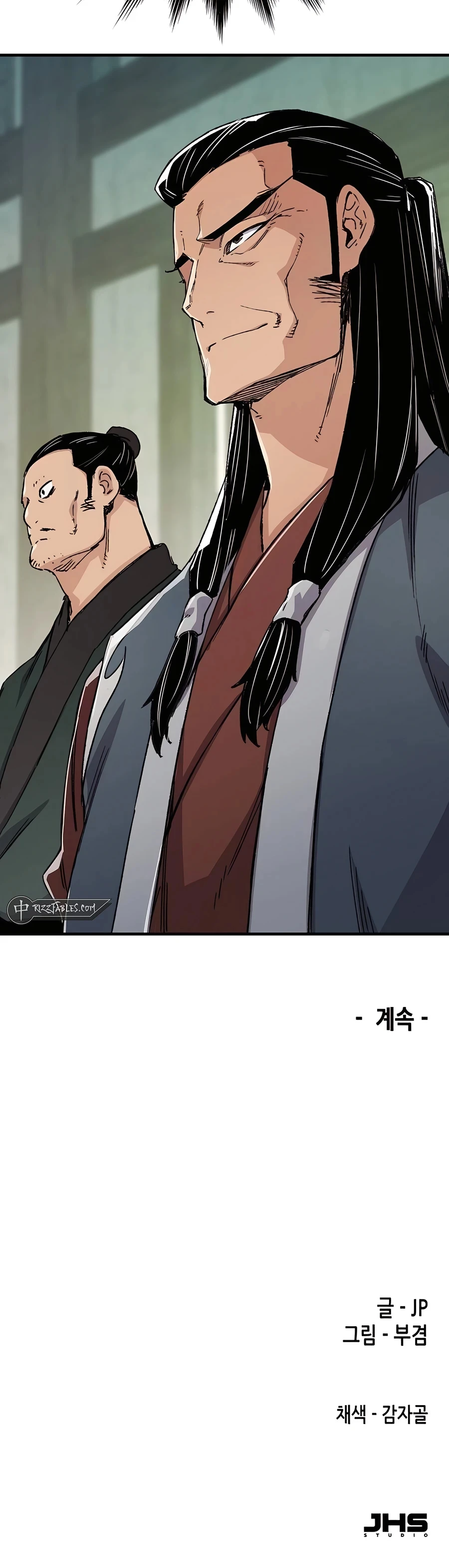 Reincarnated Murim Lord Chapter 43 — Page 51
