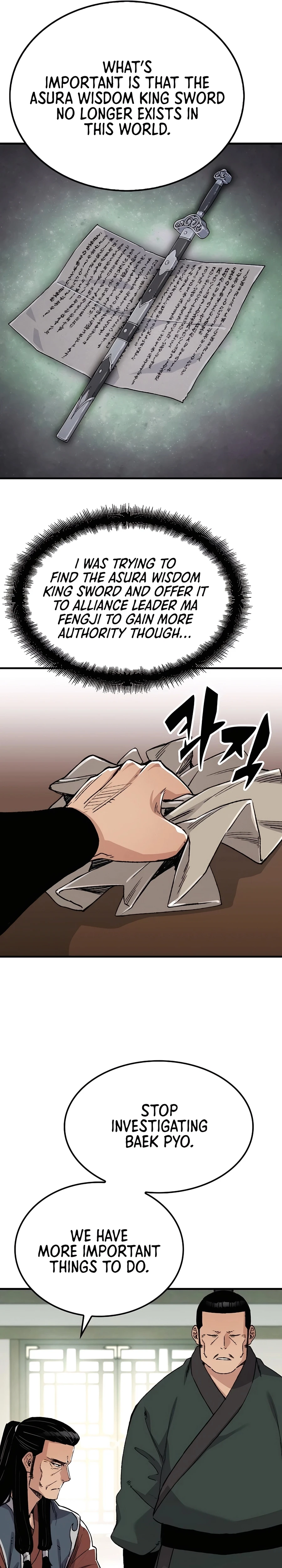 Reincarnated Murim Lord Chapter 46 — Page 27