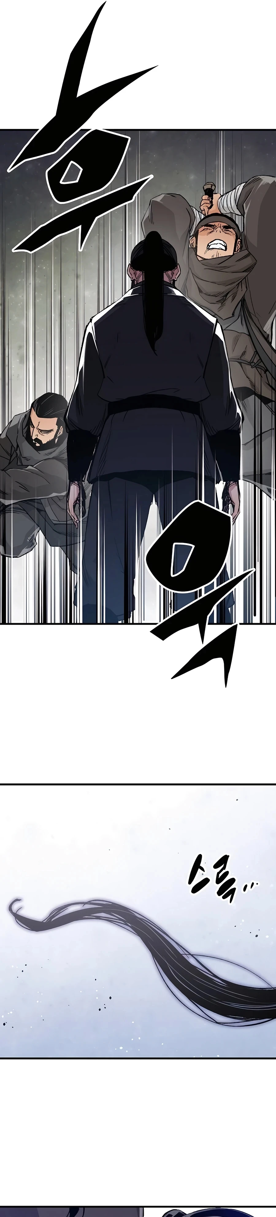 Reincarnated Murim Lord Chapter 47 — Page 37