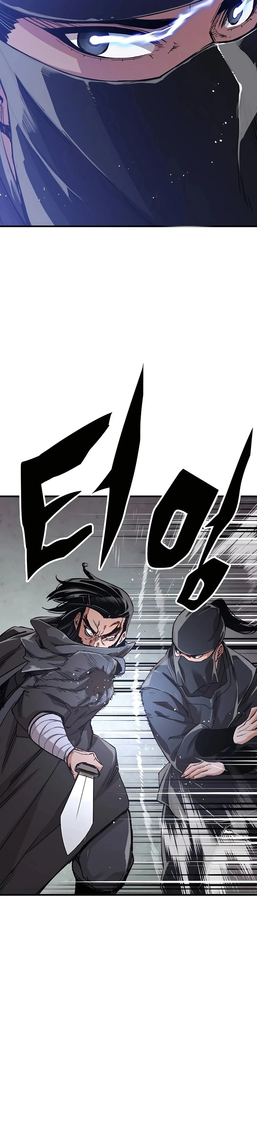 Reincarnated Murim Lord Chapter 47 — Page 39