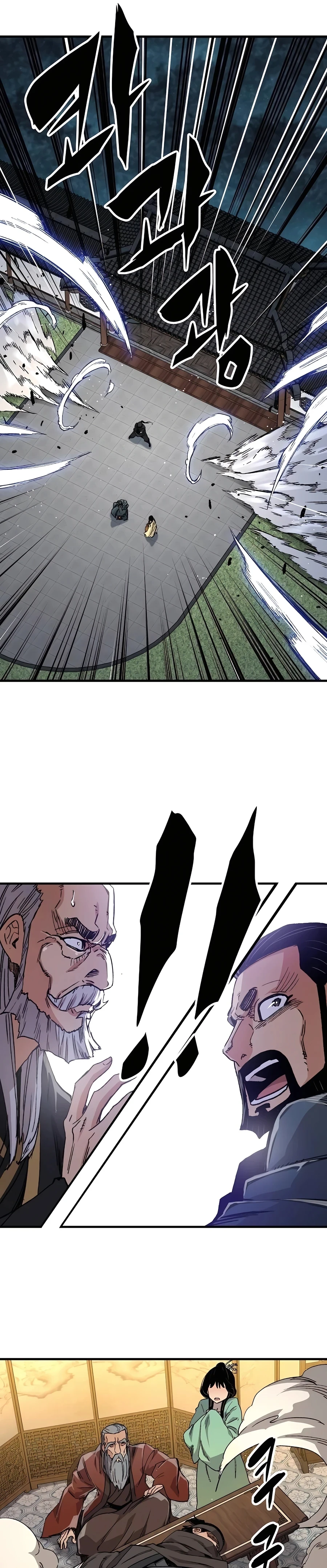 Reincarnated Murim Lord Chapter 47 — Page 40