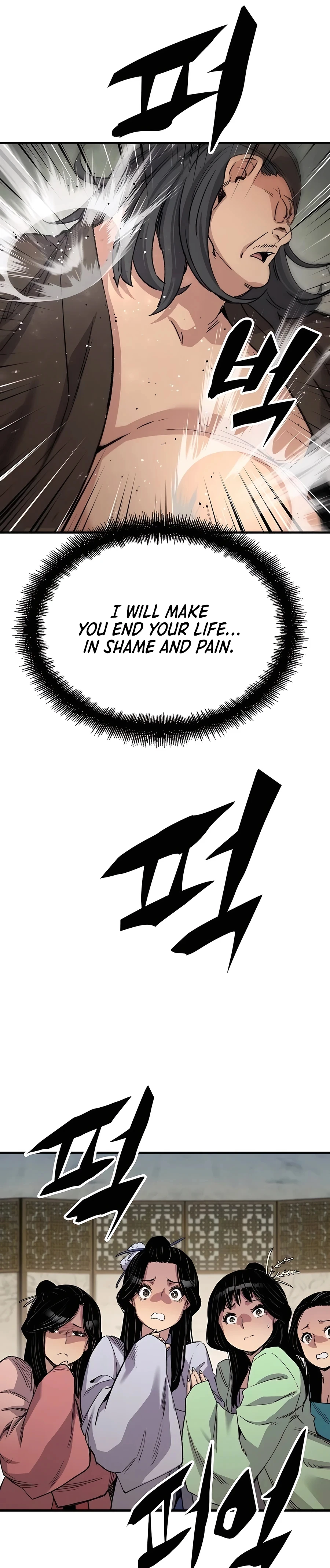 Reincarnated Murim Lord Chapter 48 — Page 14