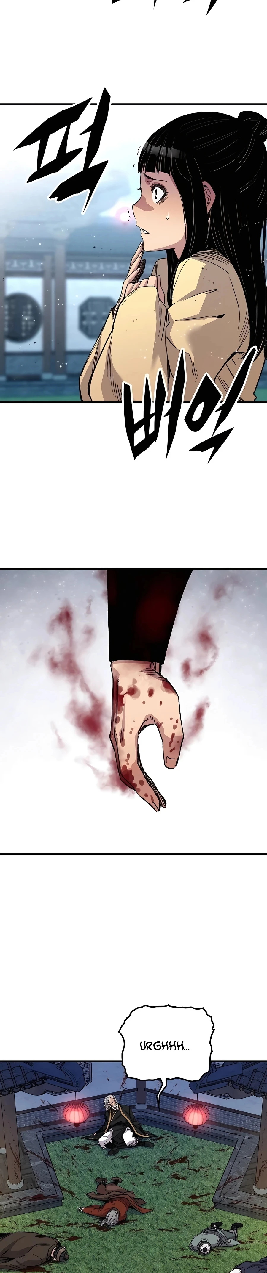 Reincarnated Murim Lord Chapter 48 — Page 15
