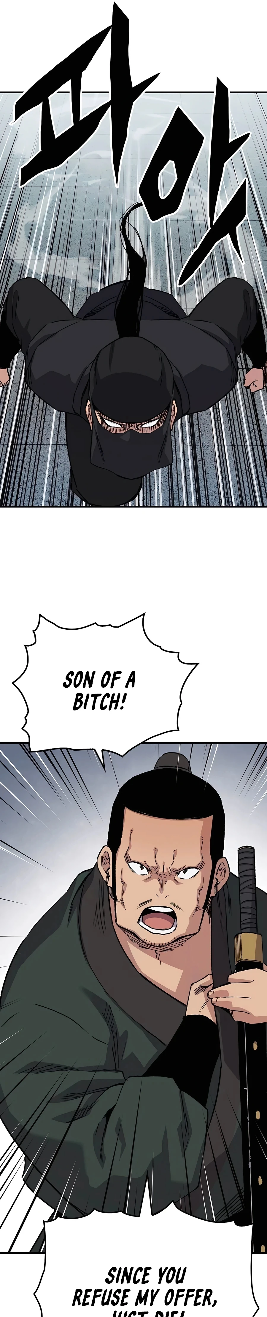 Reincarnated Murim Lord Chapter 48 — Page 26