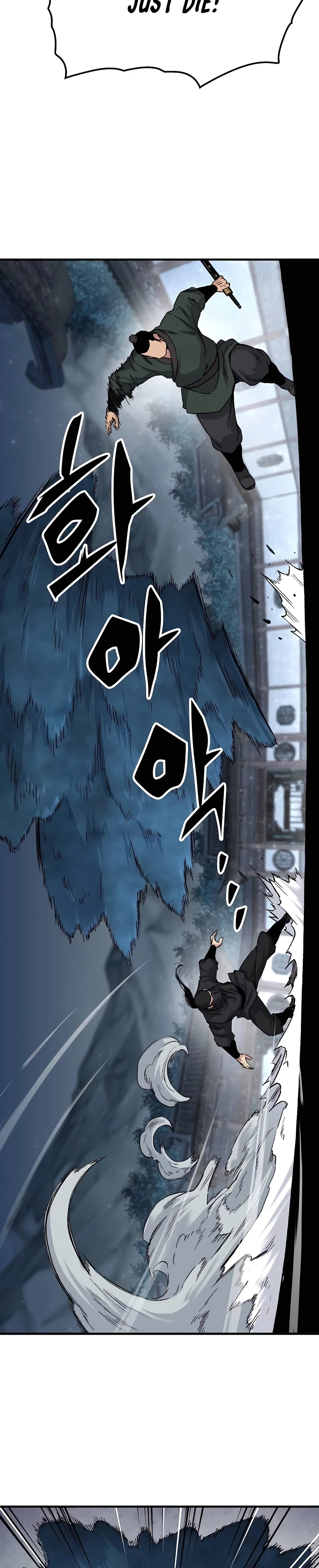 Reincarnated Murim Lord Chapter 48 — Page 27
