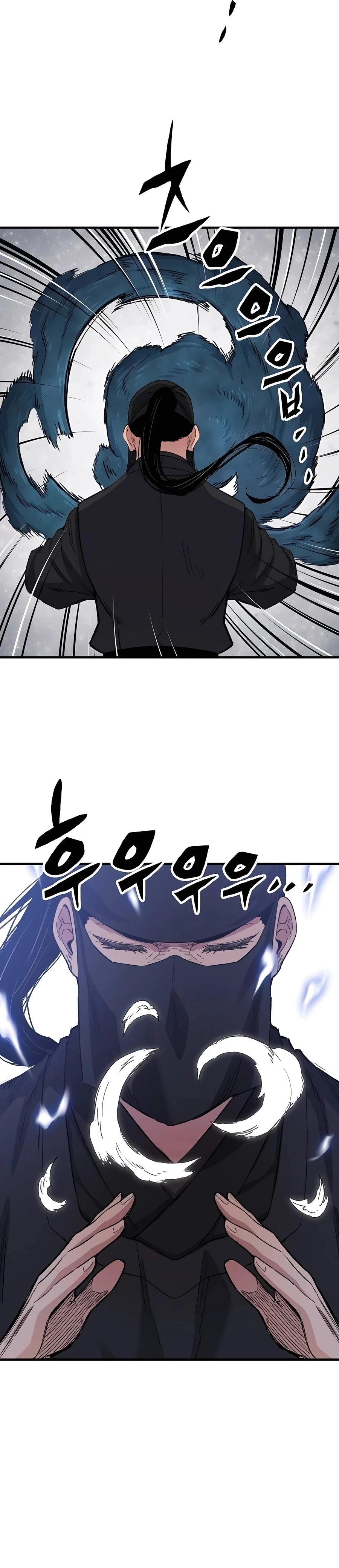 Reincarnated Murim Lord Chapter 48 — Page 31