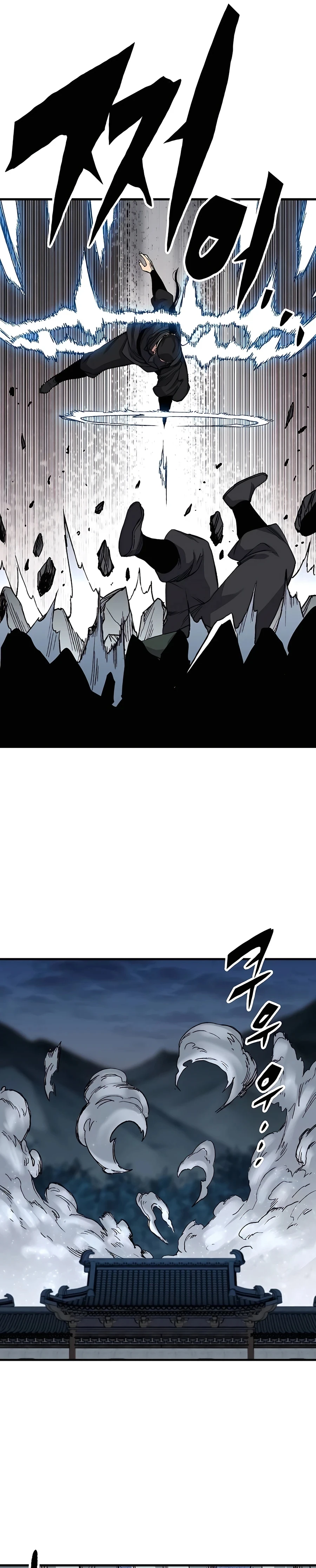 Reincarnated Murim Lord Chapter 48 — Page 41