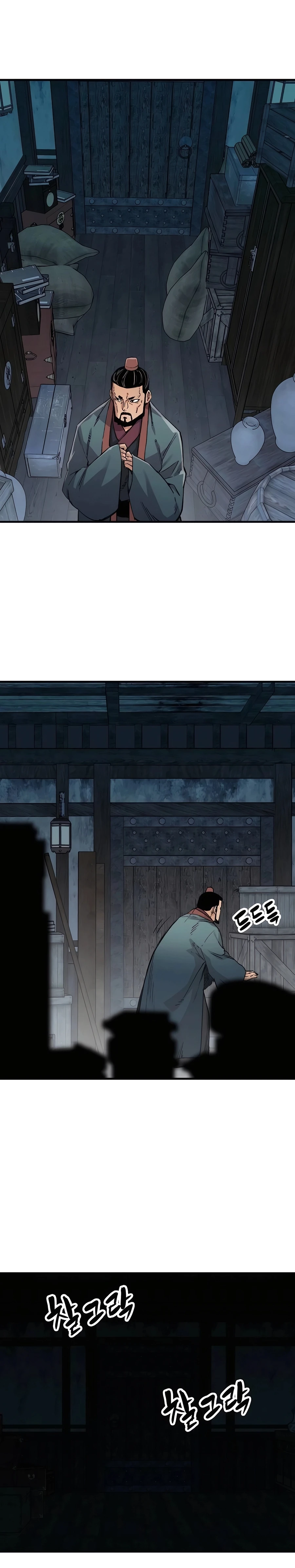 Reincarnated Murim Lord Chapter 49 — Page 10