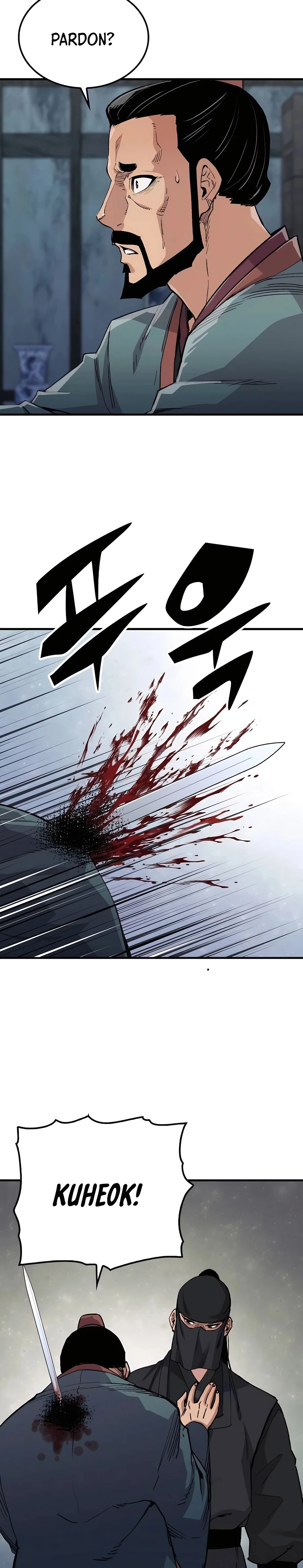 Reincarnated Murim Lord Chapter 49 — Page 15