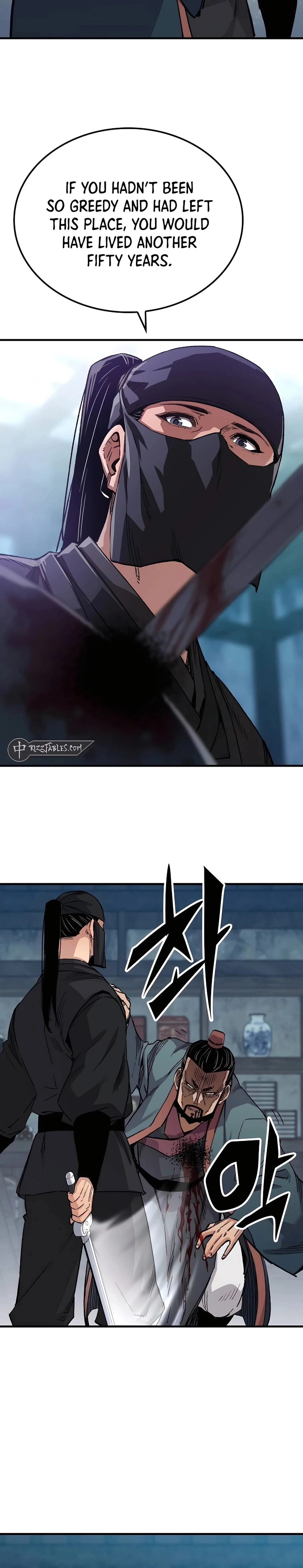 Reincarnated Murim Lord Chapter 49 — Page 16