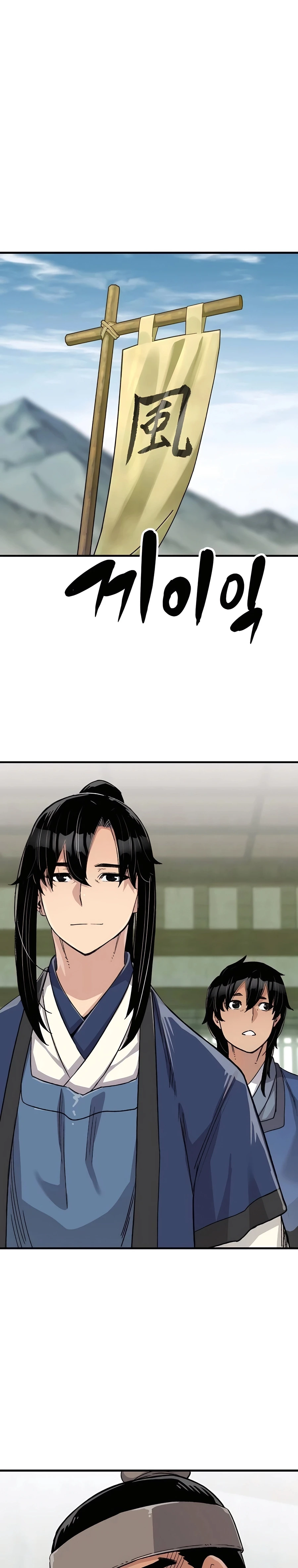 Reincarnated Murim Lord Chapter 49 — Page 35