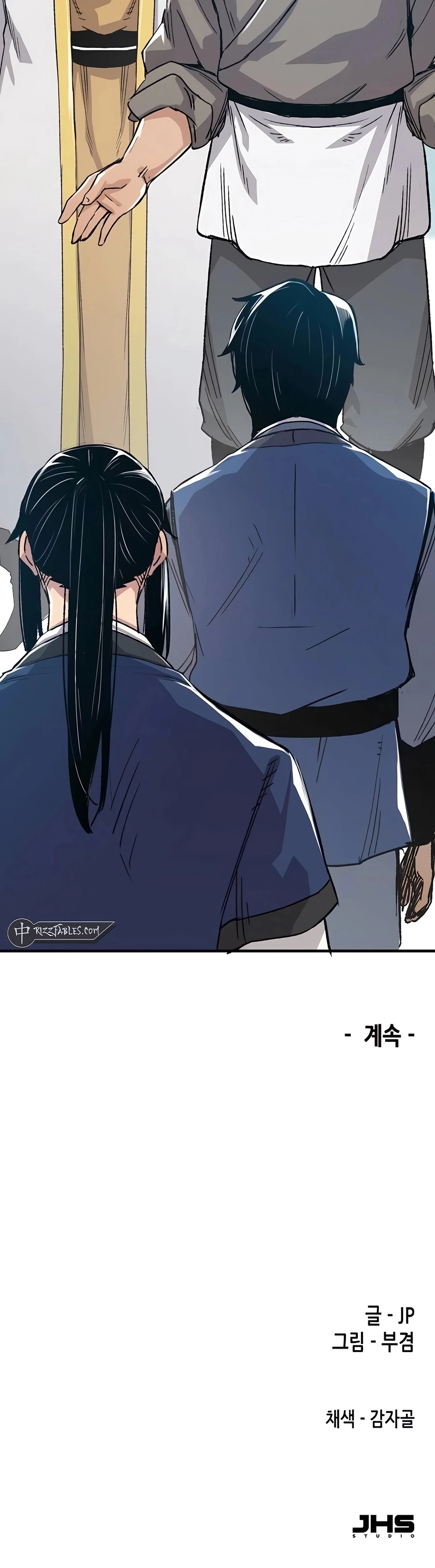 Reincarnated Murim Lord Chapter 49 — Page 42