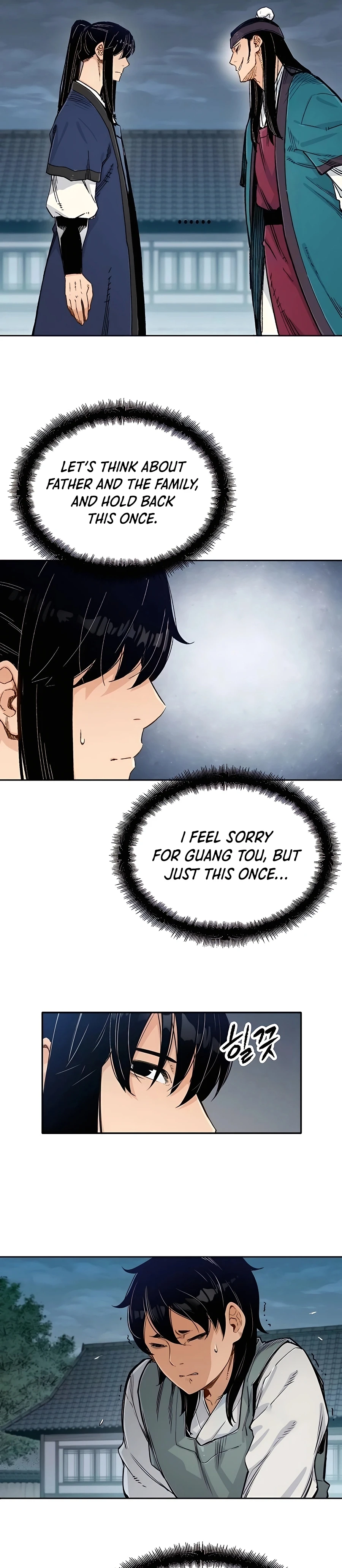Reincarnated Murim Lord Chapter 5 — Page 7