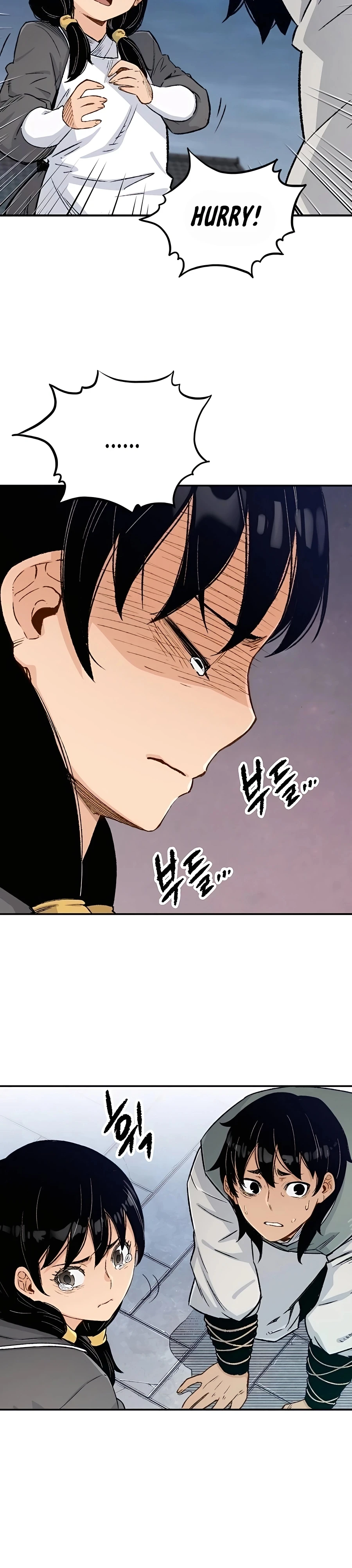 Reincarnated Murim Lord Chapter 5 — Page 21